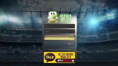 알약 먹튀검증 결과 먹튀사이트 확정 ytn-11.com