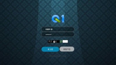 큐원 먹튀검증 결과 먹튀사이트 확정 12q1.com