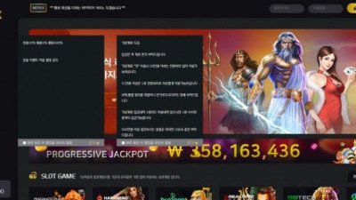 마이박스 먹튀검증 결과 먹튀사이트 확정 mybox-777.com