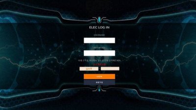 일렉(ELEC) 먹튀검증 결과 먹튀사이트 확정 el-999.com