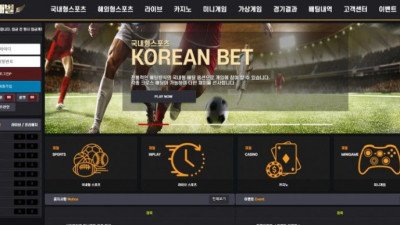 재벌 먹튀검증 결과 먹튀사이트 확정되었습니다.