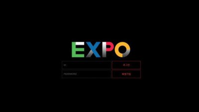 야구 베팅 당첨금 먹튀한 엑스포