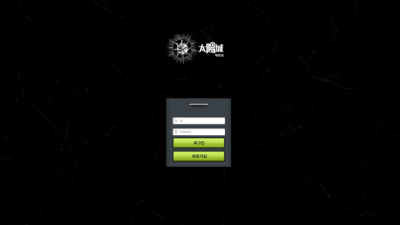 해외야구 2폴더 입금 먹튀사이트 태양성 이용중지