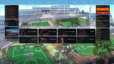 먹튀사이트 운동장 사무실배팅이라며 전액몰수처리로 먹튀