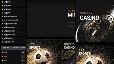 먹튀사이트 레이븐 당첨되니 아이디 짜르고 먹튀한 레이븐 먹튀