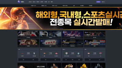 먹튀사이트 원월드 환전한도초과라며 시간끌더니 아이디 차단하고 먹튀