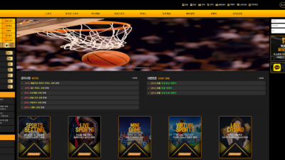 먹튀사이트 피오 494만원 고액 양방통보로 먹튀