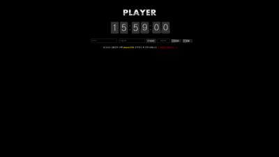 먹튀사이트 플레이어 일부 환전해주고 적중금액 368만원 먹튀