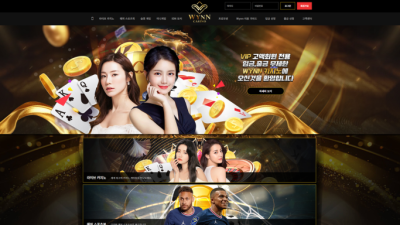 먹튀사이트 윈카지노 바카라 양방통보 적중금액 313만원 먹튀