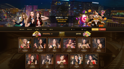 먹튀사이트 아리아카지노 300충 2600만원 양방통보 고액먹튀