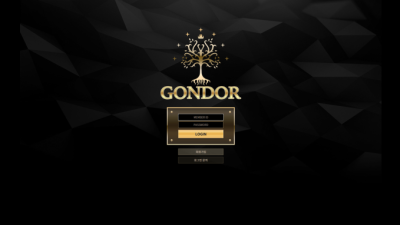 먹튀사이트 곤도르 야구 3폴더 100만원 먹튀