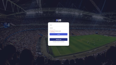 먹튀사이트 버스 가입하자마자 682만원 아이디 차단으로 먹튀
