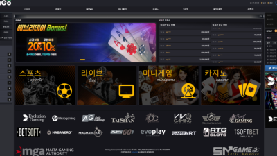 먹튀사이트 알파고 이체내역 확인에도 양방통보로 193만원 먹튀