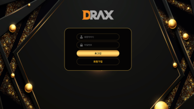 먹튀사이트 디렉스 돌발이벤트로 입금유도 후 스포츠 3폴더 적중금액 136만원 먹튀