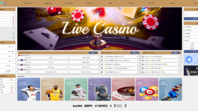 먹튀사이트 크레파스 172만원 환전거부하고 아이디 탈퇴처리 먹튀