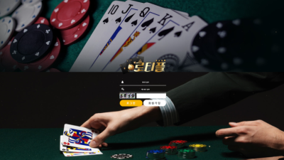 먹튀사이트 로티플 추가롤링 유도 후 양방통보로 먹튀