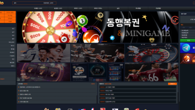 먹튀사이트 로또 돌발이벤트 종료 후 환전장 핑계로 먹튀