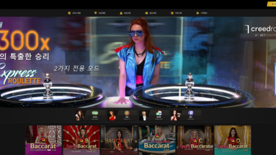 먹튀사이트 코스믹카지노 양방통보 640만원 고액 먹튀