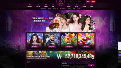 먹튀사이트 PLAY CS CASINO 바카라 유저 880만원 고액 양방통보로 먹튀