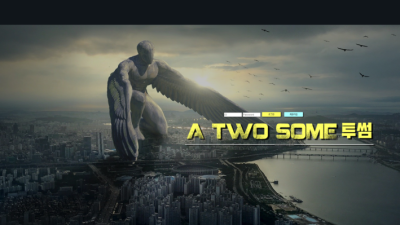 먹튀사이트 투썸 첫가입 첫환전에 300만원 환전지연 후 먹튀