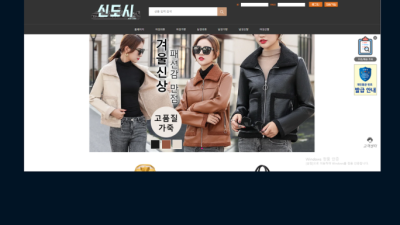 먹튀사이트 신도시 스포츠 적중금액 300만원 아이디 차단으로 먹튀