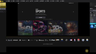 먹튀사이트 카카오톡 스포츠 3폴더 적중금액 302만원 아이디 차단으로 먹튀