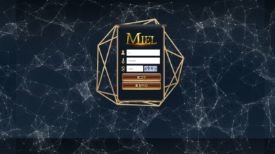 먹튀사이트 미엘 스포츠베팅 적특처리로 인한 먹튀