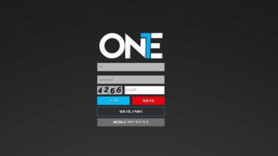 먹튀사이트 원 (ONE) 아이디 탈퇴시키고 당첨금 먹튀