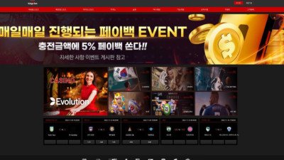 먹튀사이트 킹스벳 스포츠 3폴더 316만원 아이디차단 먹튀