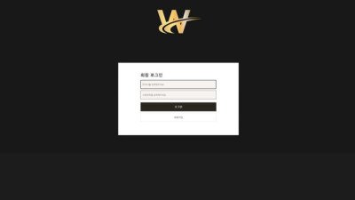 먹튀사이트 위믹스 스포츠 115만원 미적중 처리로 먹튀