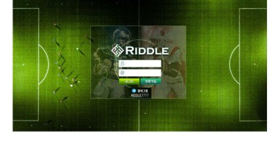 먹튀사이트 리들 바카라 169만원 아이디 차단으로 먹튀