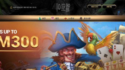 먹튀사이트 엘로이카지노 소액유저 80만원 입금 먹튀