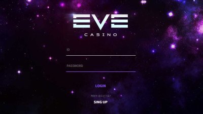 먹튀사이트 이브 스포츠유저 양방이라며 71만원 먹튀