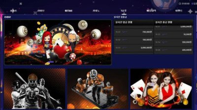 먹튀사이트 우주 유선상담 후 아이디 차단하고 먹튀