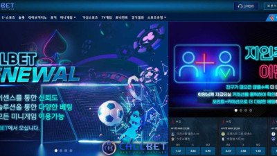 먹튀사이트 콜벳 클라이언트 차단 후 975만원 먹튀