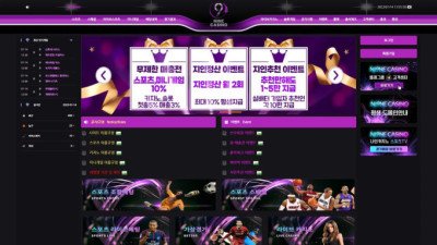 [카지노사이트 먹튀확정] 나인카지노 먹튀 상세 정보