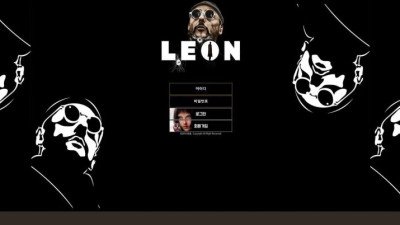 [토토사이트 먹튀확정] 레옹 먹튀 상세 정보