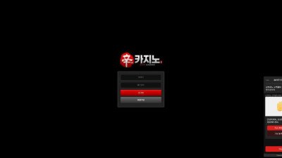 [카지노사이트 먹튀확정] 신카지노 먹튀 상세 정보