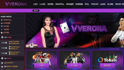 [토토사이트먹튀확정] 베로나 먹튀 상세 정보