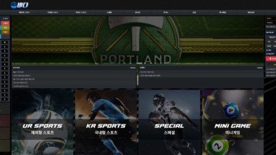[토토사이트 먹튀확정] 바다 먹튀 상세 정보