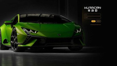 [토토사이트 먹튀확정] 우라칸 먹튀 상세 정보