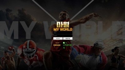 [토토사이트 먹튀확정] 마월 먹튀 상세 정보