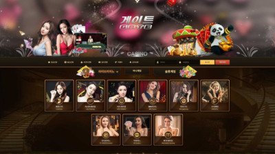 [카지노사이트 먹튀확정] 게이트 먹튀 상세 정보