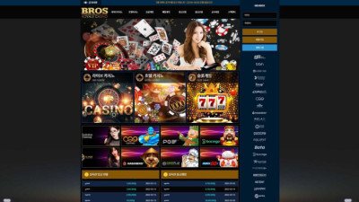 [카지노사이트 먹튀확정] 브로스카지노 먹튀 상세정보