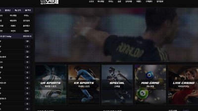 [토토사이트 먹튀확정] 오브제 먹튀 상세정보