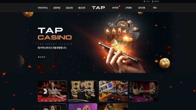 [카지노사이트 먹튀확정] 탭카지노 먹튀 상세정보