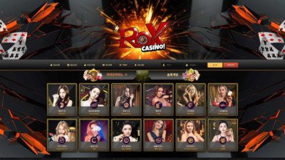 [카지노사이트 먹튀확정] 록스카지노 먹튀 상세정보