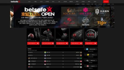 [토토사이트 먹튀확정] 벳세이프 먹튀 상세정보