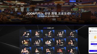 [카지노사이트 먹튀확정] 준카지노 먹튀 상세정보