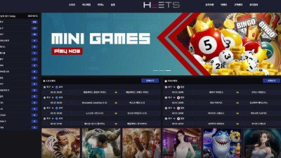 [토토사이트 먹튀확정] 히츠 먹튀 상세정보